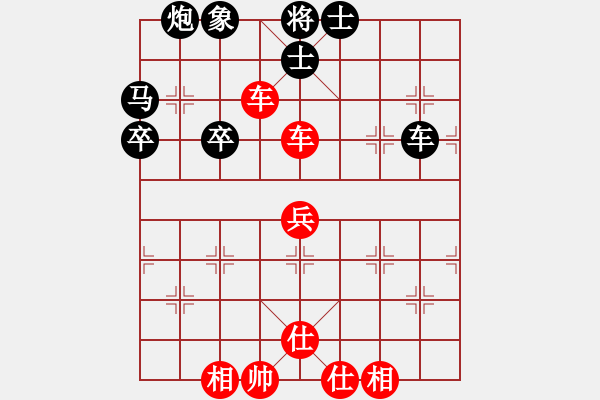 象棋棋譜圖片：wonderfull(9段)-勝-發(fā)笑(9段) - 步數(shù)：70 