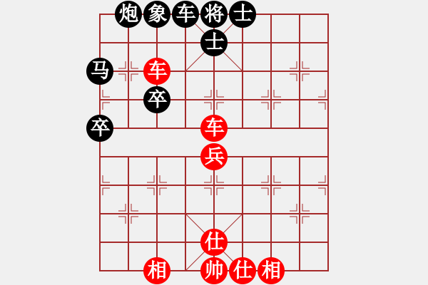 象棋棋譜圖片：wonderfull(9段)-勝-發(fā)笑(9段) - 步數(shù)：76 