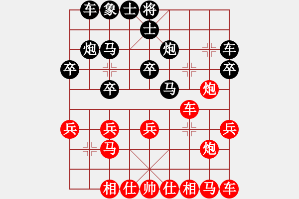 象棋棋譜圖片：唐單(業(yè)九一) 勝 昆侖 C15 中炮巡河車對(duì)屏風(fēng)馬 紅不進(jìn)左馬 - 步數(shù)：20 