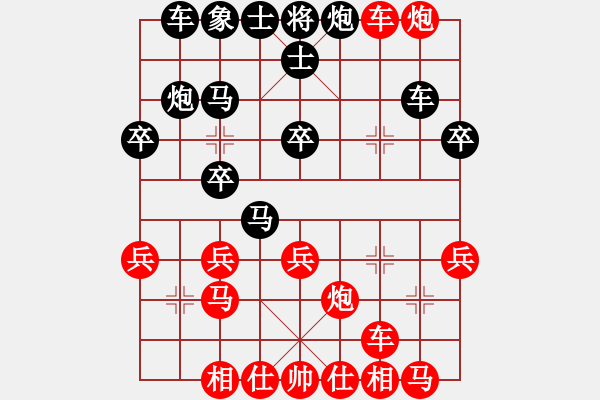 象棋棋譜圖片：唐單(業(yè)九一) 勝 昆侖 C15 中炮巡河車對(duì)屏風(fēng)馬 紅不進(jìn)左馬 - 步數(shù)：30 