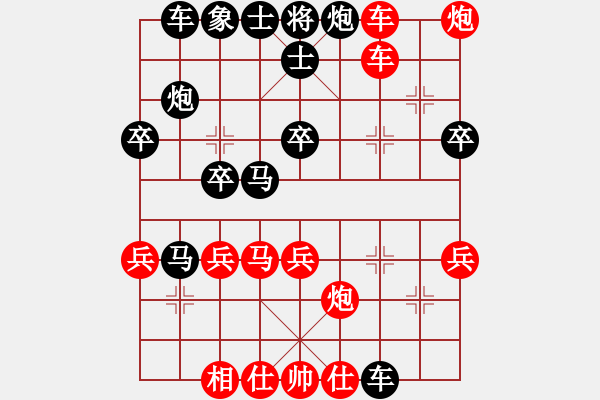 象棋棋譜圖片：唐單(業(yè)九一) 勝 昆侖 C15 中炮巡河車對(duì)屏風(fēng)馬 紅不進(jìn)左馬 - 步數(shù)：38 