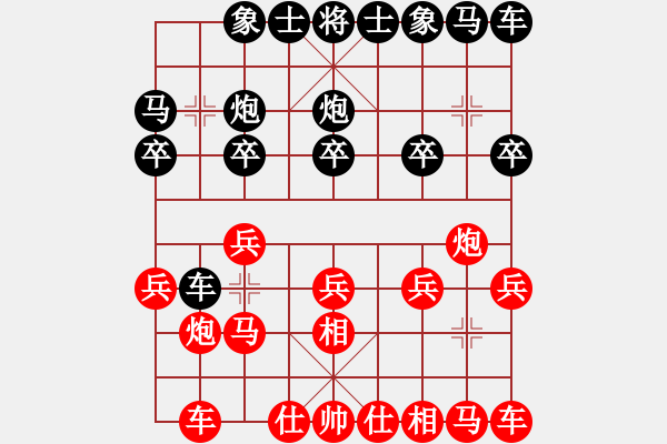 象棋棋譜圖片：嘴角揚(yáng)揚(yáng)[50129759] -VS- 北極[757329462] - 步數(shù)：10 