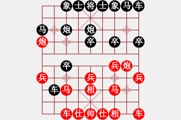 象棋棋譜圖片：嘴角揚(yáng)揚(yáng)[50129759] -VS- 北極[757329462] - 步數(shù)：20 