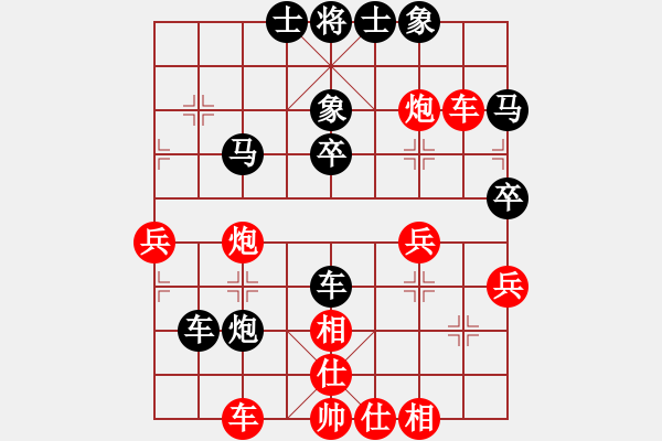 象棋棋譜圖片：嘴角揚(yáng)揚(yáng)[50129759] -VS- 北極[757329462] - 步數(shù)：40 