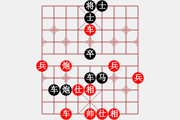 象棋棋譜圖片：嘴角揚(yáng)揚(yáng)[50129759] -VS- 北極[757329462] - 步數(shù)：51 