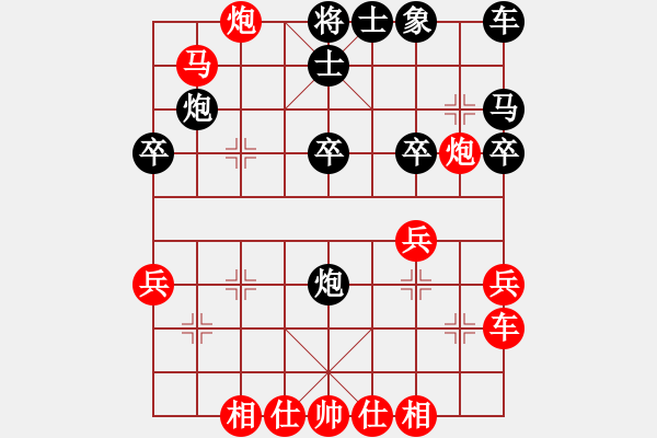 象棋棋譜圖片：第2局 屏風(fēng)馬破當(dāng)頭炮活捉車 變21 - 步數(shù)：30 