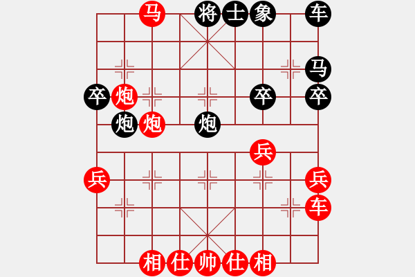 象棋棋譜圖片：第2局 屏風(fēng)馬破當(dāng)頭炮活捉車 變21 - 步數(shù)：40 