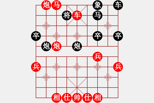 象棋棋譜圖片：第2局 屏風(fēng)馬破當(dāng)頭炮活捉車 變21 - 步數(shù)：50 