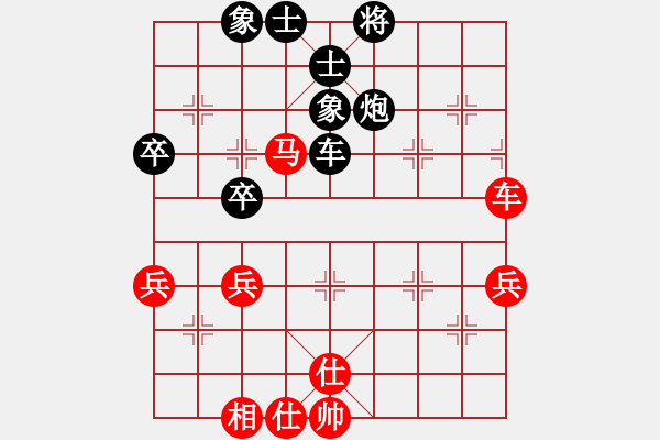 象棋棋譜圖片：醉奕華山(7段)-和-聚賢莊打手(4段) - 步數(shù)：100 