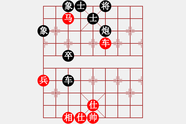 象棋棋譜圖片：醉奕華山(7段)-和-聚賢莊打手(4段) - 步數(shù)：110 