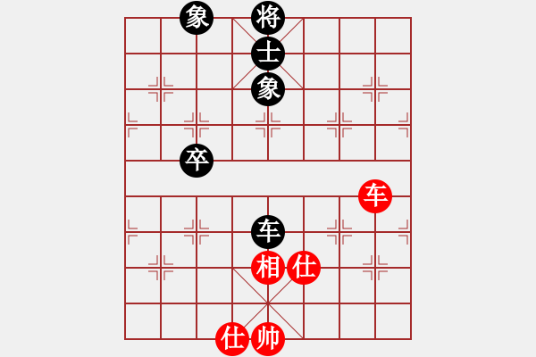 象棋棋譜圖片：醉奕華山(7段)-和-聚賢莊打手(4段) - 步數(shù)：130 