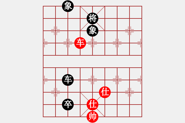 象棋棋譜圖片：醉奕華山(7段)-和-聚賢莊打手(4段) - 步數(shù)：150 