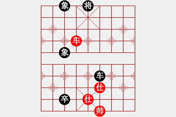 象棋棋譜圖片：醉奕華山(7段)-和-聚賢莊打手(4段) - 步數(shù)：160 