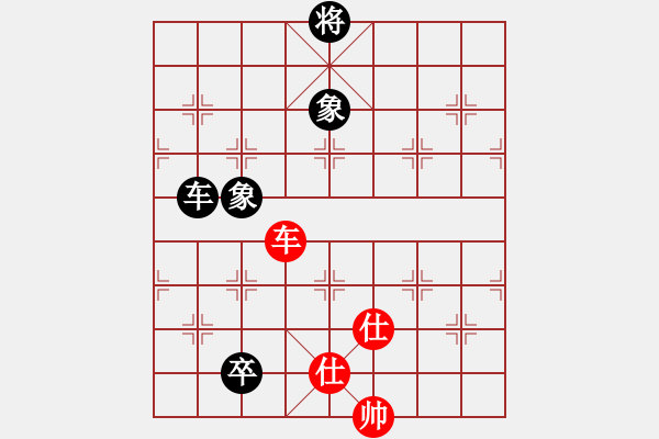 象棋棋譜圖片：醉奕華山(7段)-和-聚賢莊打手(4段) - 步數(shù)：170 