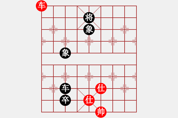 象棋棋譜圖片：醉奕華山(7段)-和-聚賢莊打手(4段) - 步數(shù)：180 