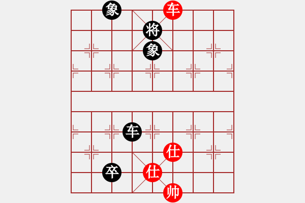 象棋棋譜圖片：醉奕華山(7段)-和-聚賢莊打手(4段) - 步數(shù)：190 