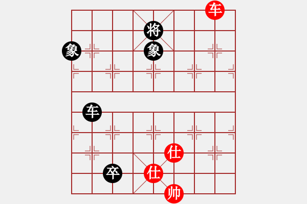 象棋棋譜圖片：醉奕華山(7段)-和-聚賢莊打手(4段) - 步數(shù)：200 