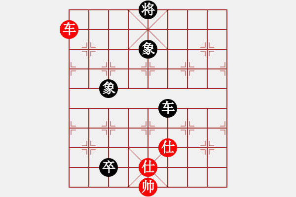 象棋棋譜圖片：醉奕華山(7段)-和-聚賢莊打手(4段) - 步數(shù)：210 