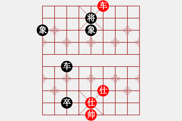 象棋棋譜圖片：醉奕華山(7段)-和-聚賢莊打手(4段) - 步數(shù)：220 