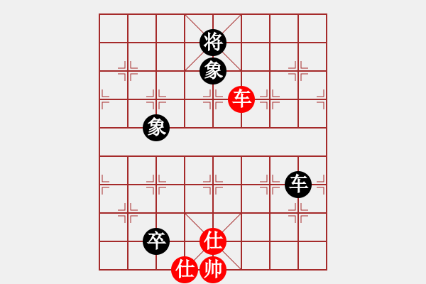 象棋棋譜圖片：醉奕華山(7段)-和-聚賢莊打手(4段) - 步數(shù)：230 