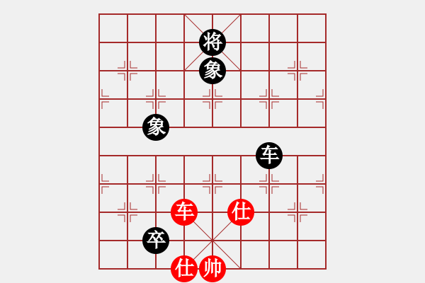 象棋棋譜圖片：醉奕華山(7段)-和-聚賢莊打手(4段) - 步數(shù)：240 