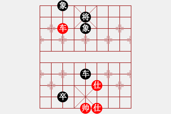 象棋棋譜圖片：醉奕華山(7段)-和-聚賢莊打手(4段) - 步數(shù)：250 