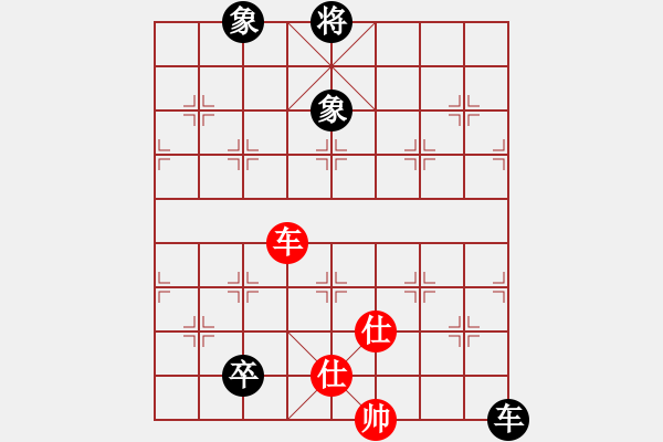 象棋棋譜圖片：醉奕華山(7段)-和-聚賢莊打手(4段) - 步數(shù)：260 