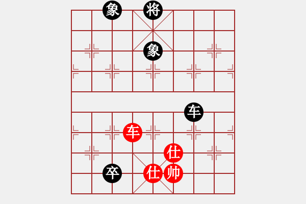 象棋棋譜圖片：醉奕華山(7段)-和-聚賢莊打手(4段) - 步數(shù)：270 