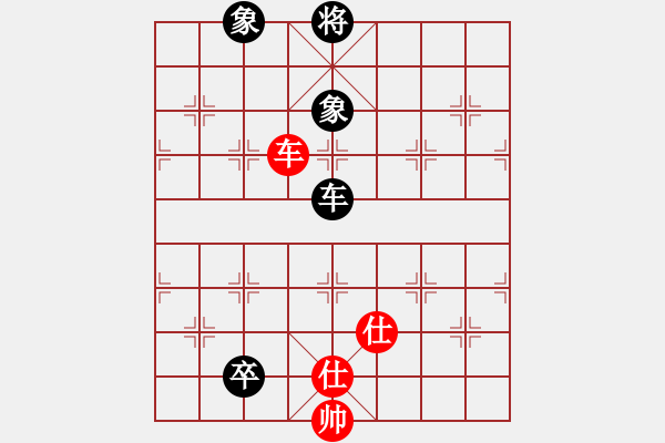 象棋棋譜圖片：醉奕華山(7段)-和-聚賢莊打手(4段) - 步數(shù)：300 