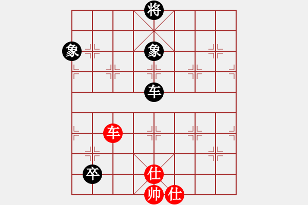 象棋棋譜圖片：醉奕華山(7段)-和-聚賢莊打手(4段) - 步數(shù)：330 