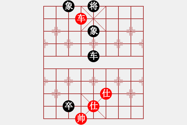 象棋棋譜圖片：醉奕華山(7段)-和-聚賢莊打手(4段) - 步數(shù)：350 