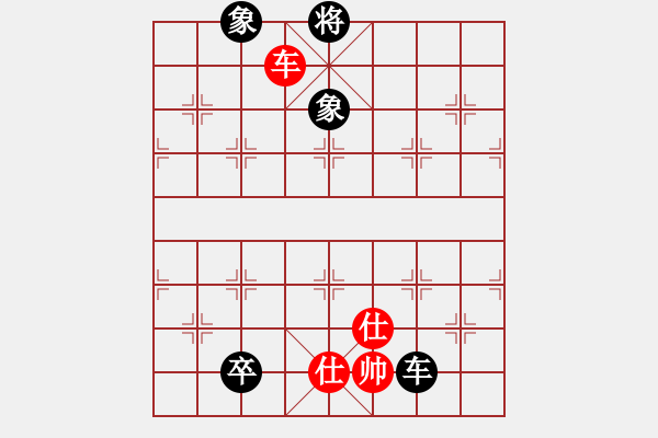 象棋棋譜圖片：醉奕華山(7段)-和-聚賢莊打手(4段) - 步數(shù)：370 