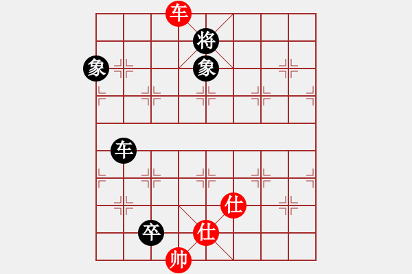 象棋棋譜圖片：醉奕華山(7段)-和-聚賢莊打手(4段) - 步數(shù)：390 