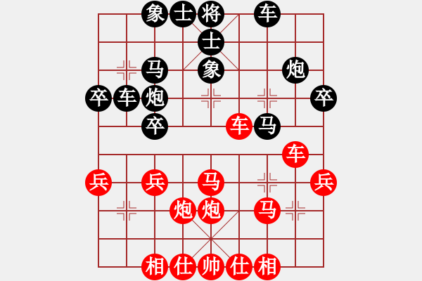 象棋棋譜圖片：醉奕華山(7段)-和-聚賢莊打手(4段) - 步數(shù)：40 