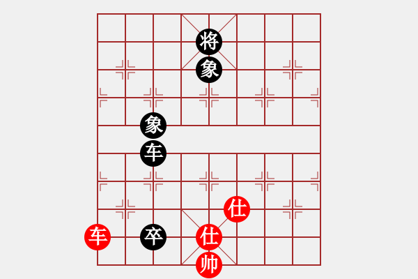 象棋棋譜圖片：醉奕華山(7段)-和-聚賢莊打手(4段) - 步數(shù)：400 