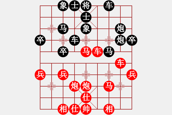 象棋棋譜圖片：醉奕華山(7段)-和-聚賢莊打手(4段) - 步數(shù)：50 