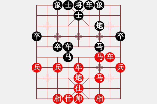 象棋棋譜圖片：醉奕華山(7段)-和-聚賢莊打手(4段) - 步數(shù)：70 