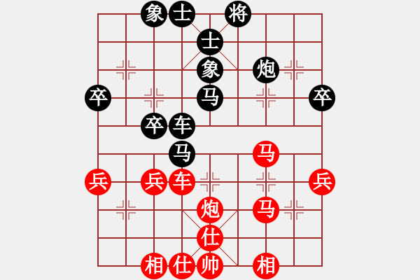 象棋棋譜圖片：醉奕華山(7段)-和-聚賢莊打手(4段) - 步數(shù)：80 