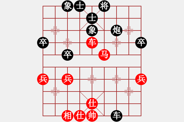 象棋棋譜圖片：醉奕華山(7段)-和-聚賢莊打手(4段) - 步數(shù)：90 