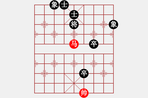 象棋棋譜圖片：排局-騔驥馳騁（秦臻擬局） - 步數(shù)：60 