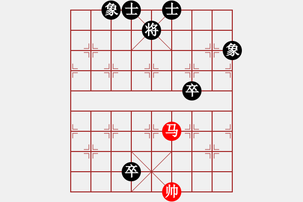 象棋棋譜圖片：排局-騔驥馳騁（秦臻擬局） - 步數(shù)：70 