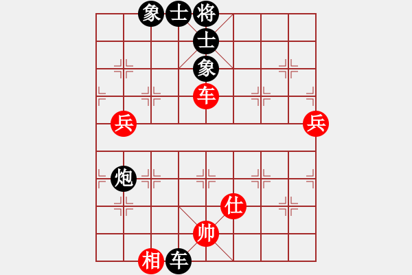 象棋棋譜圖片：青城名劍歡樂(lè)賽決賽第五輪：青城劍(4r)-負(fù)-陶情弈趣(9段) - 步數(shù)：100 