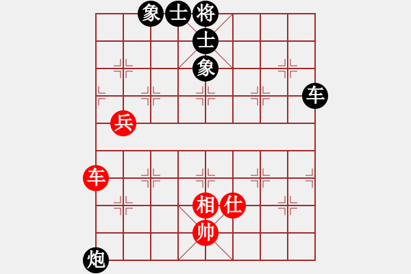 象棋棋譜圖片：青城名劍歡樂(lè)賽決賽第五輪：青城劍(4r)-負(fù)-陶情弈趣(9段) - 步數(shù)：110 