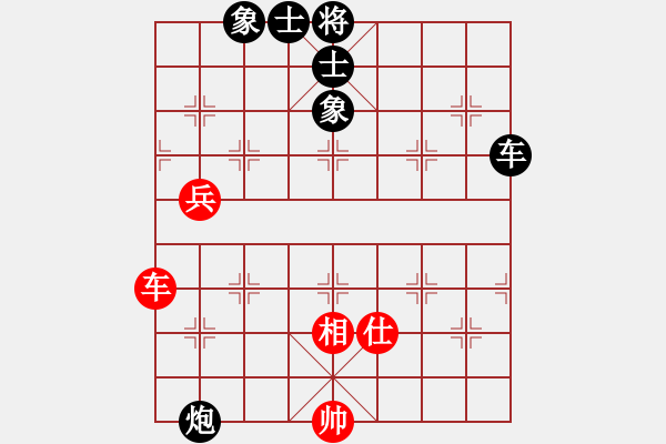 象棋棋譜圖片：青城名劍歡樂(lè)賽決賽第五輪：青城劍(4r)-負(fù)-陶情弈趣(9段) - 步數(shù)：120 