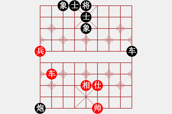 象棋棋譜圖片：青城名劍歡樂(lè)賽決賽第五輪：青城劍(4r)-負(fù)-陶情弈趣(9段) - 步數(shù)：130 