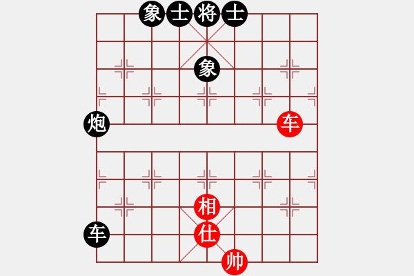 象棋棋譜圖片：青城名劍歡樂(lè)賽決賽第五輪：青城劍(4r)-負(fù)-陶情弈趣(9段) - 步數(shù)：140 