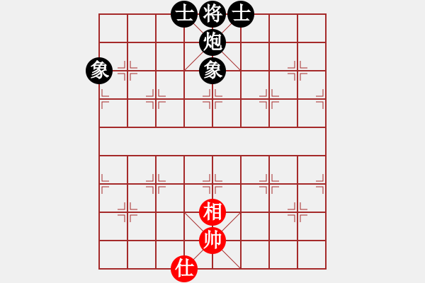 象棋棋譜圖片：青城名劍歡樂(lè)賽決賽第五輪：青城劍(4r)-負(fù)-陶情弈趣(9段) - 步數(shù)：150 