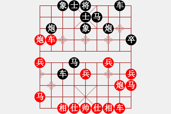 象棋棋譜圖片：青城名劍歡樂(lè)賽決賽第五輪：青城劍(4r)-負(fù)-陶情弈趣(9段) - 步數(shù)：30 