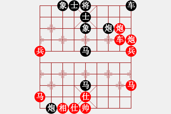 象棋棋譜圖片：青城名劍歡樂(lè)賽決賽第五輪：青城劍(4r)-負(fù)-陶情弈趣(9段) - 步數(shù)：50 