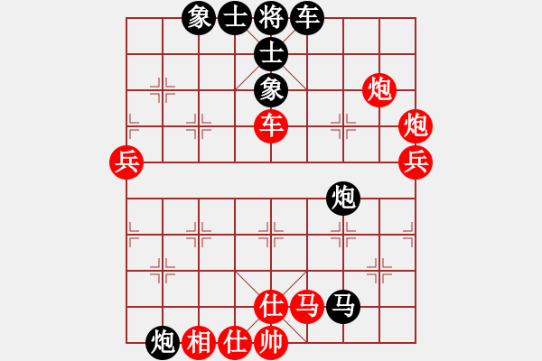 象棋棋譜圖片：青城名劍歡樂(lè)賽決賽第五輪：青城劍(4r)-負(fù)-陶情弈趣(9段) - 步數(shù)：60 